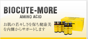 BIOCUTE315