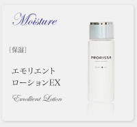 D.NANOCEL：商品のご紹介：PRORISSA