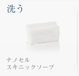 洗う